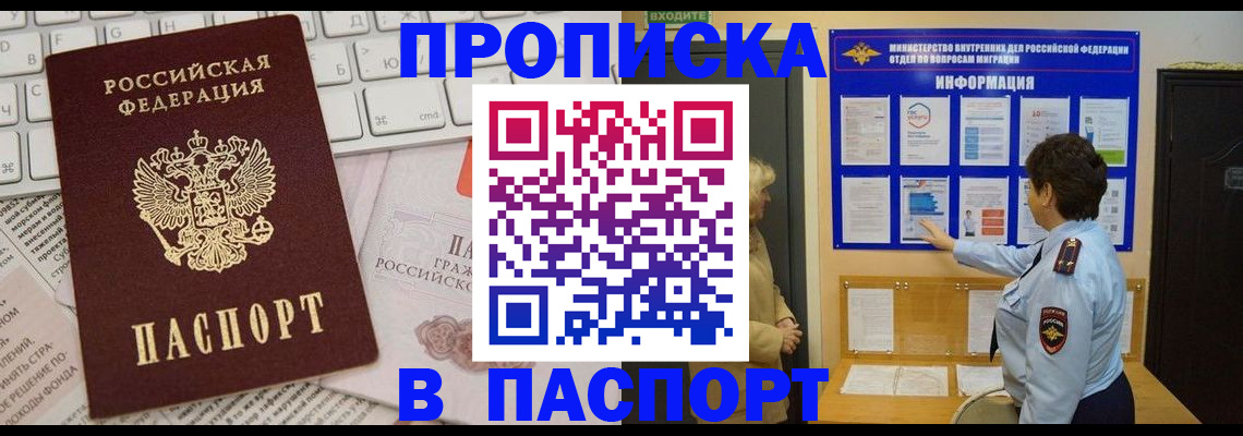 регистрация для школы в Прокопьевске